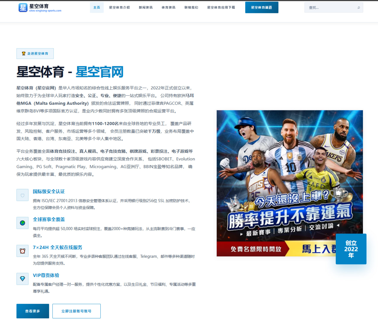 阿尔卡拉斯温网首轮发球上网战术升级，轻松横扫晋级