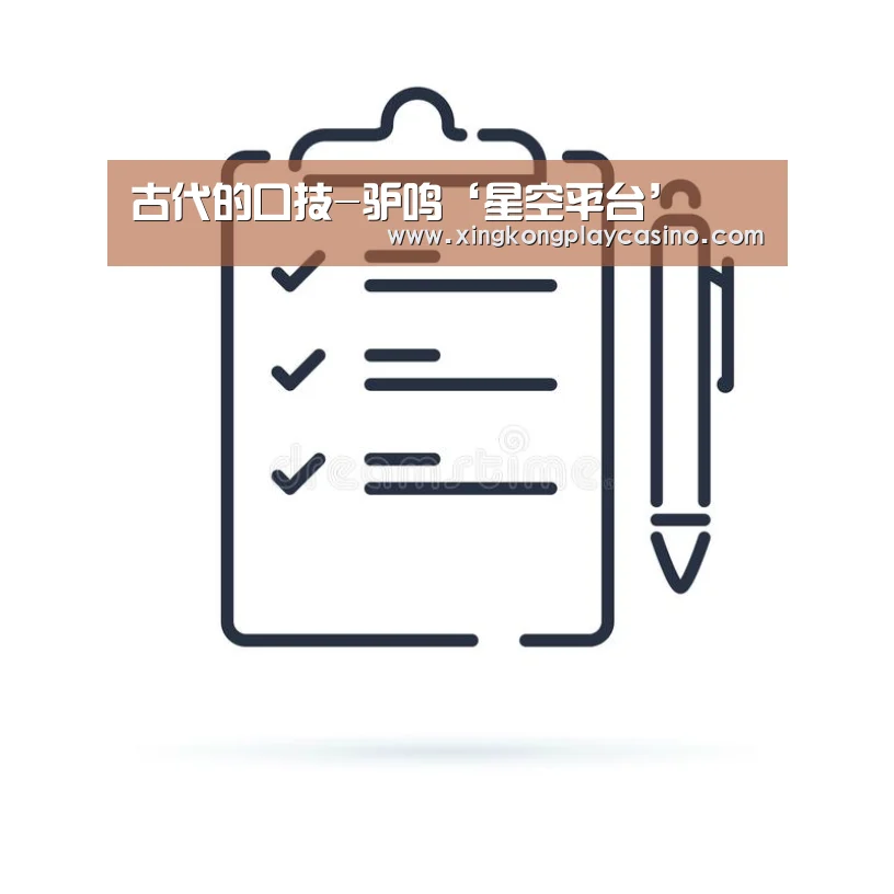 古代的口技-驴鸣‘星空平台’(图4) 星空APP